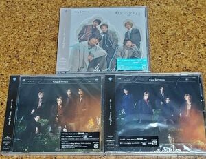 新品未開封　キンプリ　ツキヨミ／彩り　初回限定版A.B 通常初回プレス盤 King Prince ツキヨミ CD