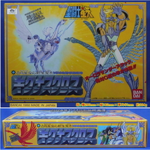 キグナスクロス(白鳥星座の新生聖衣)聖闘士星矢/BANDAI/バンダイ/箱付/1988年/当時物/聖闘士聖衣大系・新生青銅聖衣_シリーズ_画像1