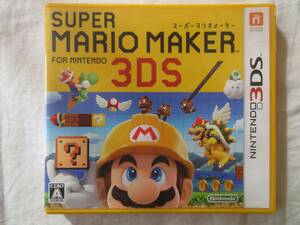 2401/3DS/Super Mario Maker/スーパーマリオメーカー