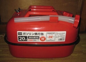 [美品]DCM　ガソリン　20L　携行缶 L-OH004 消防法適合品