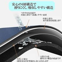 訳あり アウトレット 珪藻土 バスマット お風呂 足ふきマット ブルー 青 40×60 洗面所 キッチン お手入れ簡単_画像5