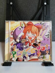 【同人音楽CDソフト】PEACE YO!