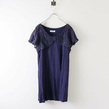 インゲボルグ INGEBORG 刺繍チュールカットソーチュニック 9/パープル フリル チュールインナー付【2400013658997】_画像5