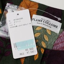 未使用 プレミィコロミィ PLAME COLLOME 葉っぱコーデュロイスキッパーワンピース F/グリーン プルオーバー 比翼【2400013697583】_画像7