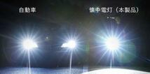 XHP70チップ搭載! 懐中電灯 led 強力 軍用 最強 懐中電灯 Led ライト ズームUSB LED懐中電灯ハンディライト軍用_画像3