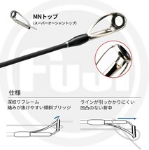 送料無料 X-CORE ジギングロッド オフショア JIG120-350g スピニング　青物　シーバス　タイ　タチウオ_画像3