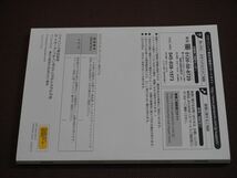 (良品) ★取扱説明書★ パナソニック SSDカーナビステーション Strada ストラーダ CN-E310D 2018年 取付説明書付き 取説 取扱書_画像8