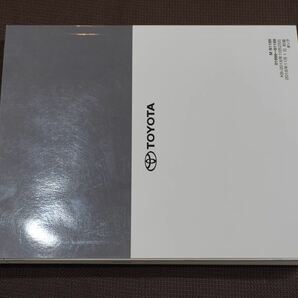 ★取扱説明書★ TANK タンク (M900A/M910A:SAⅢ) 2018年11月1日 初版 取説 取扱書 トヨタ車の画像8