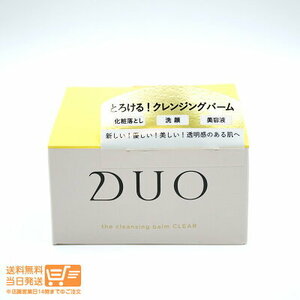 DUO デュオ ザ クレンジングバーム クリア 90g 送料無料