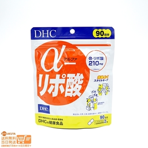 DHC добавка α-лип-кислота альфа-липоевая кислота значение 90 дней бесплатная доставка