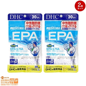 お得2個セット DHC EPA (ソフトカプセル) 30日分 90粒 送料無料