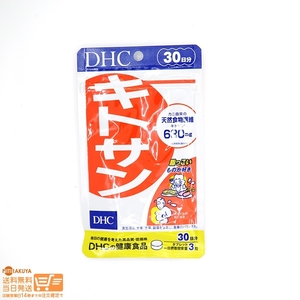 DHC キトサン 30日分(90粒) 送料無料