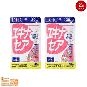 お得2個セット DHC エキナセア 30日分 送料無料