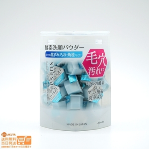  Kanebo suisai suisai view ti clear powder woshuN 0.4g×32 piece free shipping 