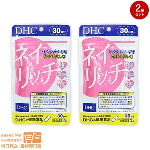 DHCnei Ricci 30 day minute 2 piece set free shipping 