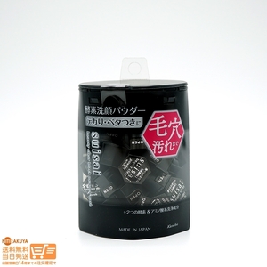  Kanebo suisai suisai view ti clear black powder woshu0.4g×32 piece pursuit delivery [ box none ] free shipping 