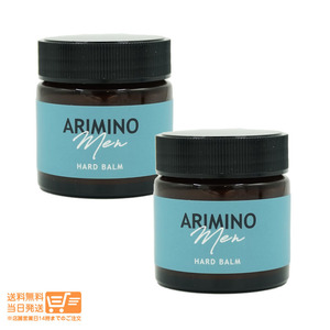 ARIMINO アリミノ メン ハード バーム スタイリング 60g メンズ 男性 美容室専売 2個セット 送料無料