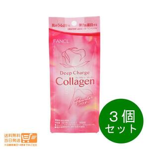 FANCL Fancl deep Charge collagen powder 10 day minute 3 piece set free shipping 