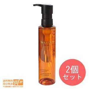 【メーカー公認】 アルティム8∞ クレンジング オイル n 150ml/シュウ ウエムラ/メイク落とし リムーバー しっとり ダブル洗顔不要