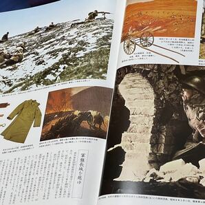 『 大日本帝國軍隊 』研秀出版 発行 昭和58年8月25日 初版発行 価格38000円の画像6