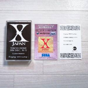 X JAPAN B⑨ デモ カセットテープ TOKYO DOME 1994 DES 30/31 Longing 跡切れた melody 美品 グッズ hide