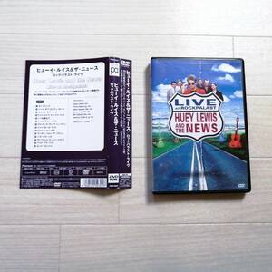 送料250 HUEY LEWIS AND THE NEWS ② DVD LIVE AT ROCKPALAST 帯付 グッズ ヒューイ・ルイス