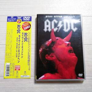 送料250 AC/DC DVD ライヴ イン ミュンヘン 帯付 美品 グッズ AC?DC