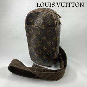 ◆LOUIS VUITTON ルイヴィトン M51870 モノグラム ポシェット ガンジュ ボディバッグ ワンショルダーバッグ ブラウン◆送料無料