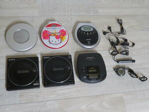 SONY Discman D-100×2台 / SONY D-EJ785×1台 / Panasonic SL-S400×1台 / BOSE CD-M9×1台 等 計6台 ポータブルCDプレーヤー まとめ売り 