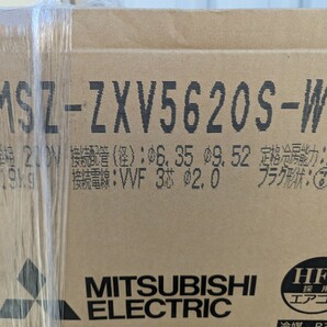  未使用品 MITSUBISHI/三菱/内機 MSZ-ZXV5620S-W-IN 外機MUZ-ZXV5620S 霧ヶ峰 ルームエアコン 冷房/暖房 約15~23畳用 AIロボットの画像9