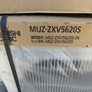  未使用品 MITSUBISHI/三菱/内機 MSZ-ZXV5620S-W-IN 外機MUZ-ZXV5620S 霧ヶ峰 ルームエアコン 冷房/暖房 約15~23畳用 AIロボットの画像8