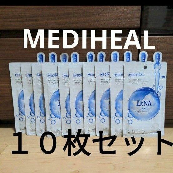 メディヒール D:NA プロアチンマスクJEX 10枚 MEDIHEAL