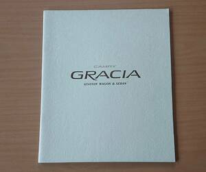 * Toyota * Camry Gracia CAMRY GRACIA Station Wagon / седан 1996 год 12 месяц каталог * блиц-цена *