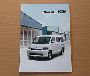 ★トヨタ・タウンエース バン TOWNACE VAN 2022年1月 カタログ ★即決価格★