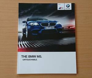 ★BMW・M5 F10型 2014年8月 カタログ ★即決価格★