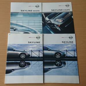 ★日産・スカイライン セダン/クーペ V35型 2004年4月 カタログ ★即決価格★の画像1