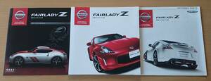 ★日産・フェアレディZ FAIRLADY Z Z34型 2019年5月 カタログ ★即決価格★