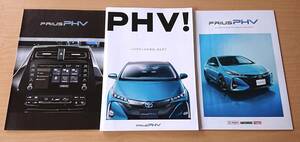 ★トヨタ・プリウス プラグインハイブリッド PRIUS PHV 2021年6月 カタログ ★即決価格★