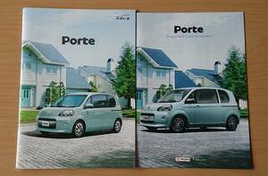★トヨタ・ポルテ Porte 140系 最終型 2020年4月 カタログ ★即決価格★