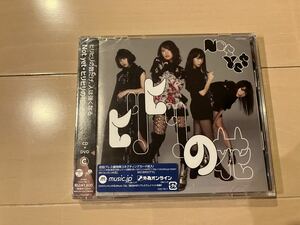 新品 ヒリヒリの花(通常盤Type-C CD+DVD) Not yet
