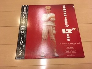 帯付き Howard Jones' 12&#34;Ers + Flexi 君を知りたくて