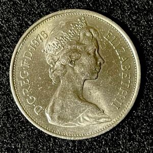 1976年エリザベス2世 ニューペンス白銅貨