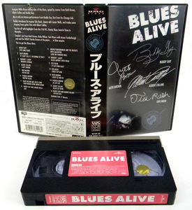 【ビデオ】ブルース・アライブ BLUES ALIVE / BUDDY GUY ALBERT COLLINS OTIS RUSH 他［VHS］