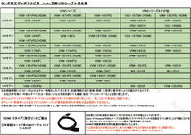 ギャザズ互換USB接続コードケーブル ホンダ純正ナビ VXM-155VFNi VXM-155VFEi VXM-155VFi VRM-155VFEi VRM-155VFi VXM-152VFi VXM-155VSi_画像4