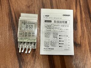 OMRON デジタル・デイリータイムスイッチ H5F-KA 中古 オムロン