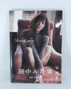 田中みな実 写真集 / Sincerely yours... 帯付き 女子アナ タレント 水着/ビキニ 下着【良品】#9221