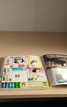 A56　少年サンデーグラフィックス　タッチ４　漫画　週刊誌　少年漫画　野球漫画　あだち充　_画像7