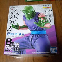 一番くじ ドラゴンボール ex 地球を守る戦士たち B賞 masterlise ピッコロ 国内正規品 ②_画像1