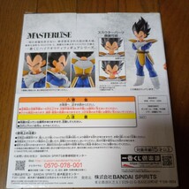 一番くじ ドラゴンボール ex 天下分け目の超決戦！！ A賞 masterlise ベジータ 国内正規品 ⑥_画像3