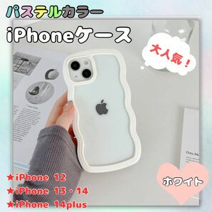 iPhone クリアケース ホワイト 韓国 スマホケース パステル もこもこ 雲